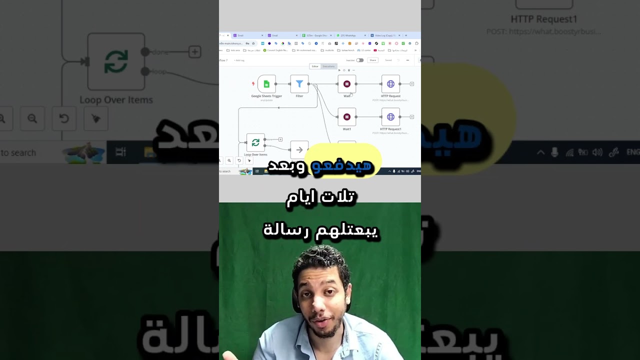 ازاي تابعت العملاء المحتملين بدون تدخل من السيلز #ai #n8n #automation #marketingautomation