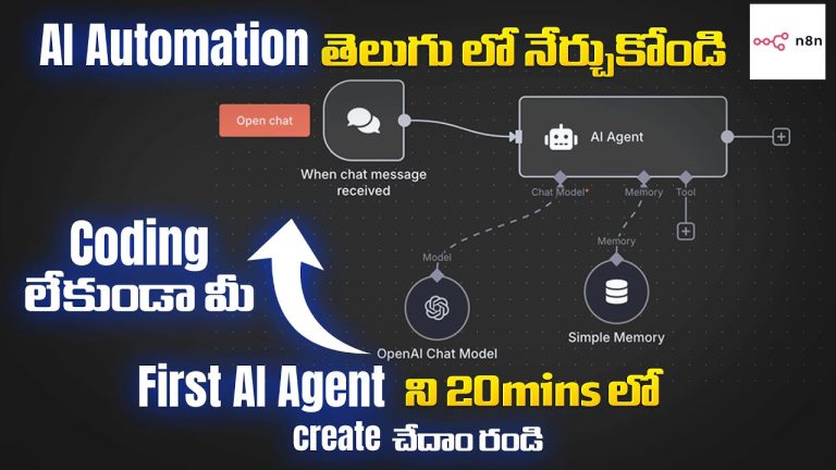 Learn AI Agents & AI Workflows in Telugu | Build Your First AI Agent (No Coding) | n8n #ai #aiagents